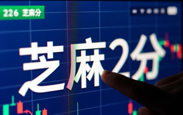 有芝麻分申请能下贷款的口子有哪些，芝麻分多少能下款？