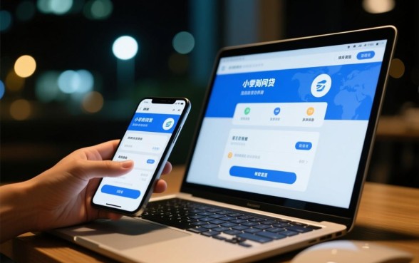 晚上申请小额网贷能否当天到账，晚上几点前申请能到账