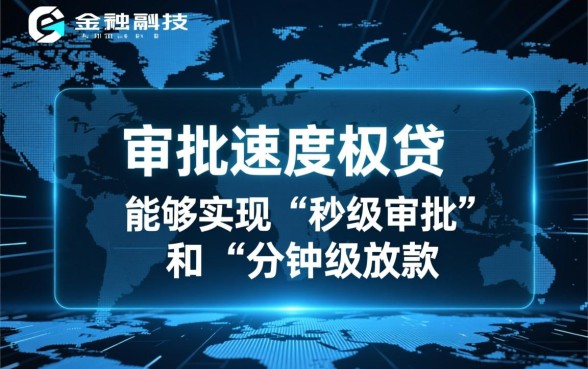 有没有什么贷款审批速度特别快，哪个贷款平台下款最快
