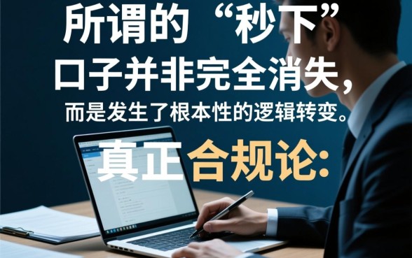 被点名后像信而富秒下的口子有哪些，信而富被点名还能借吗？