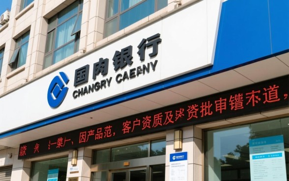 建设银行贷款放款时间要多久呢，审批通过后几天到账
