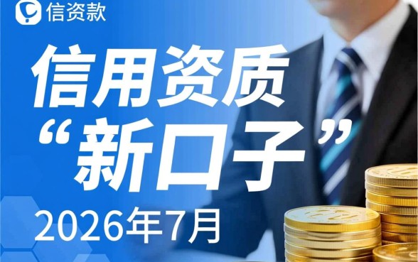 2026年7月份下款的口子有哪些，哪个容易通过？