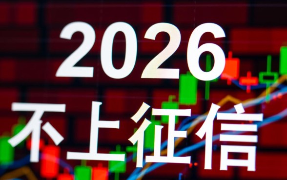 有没有借钱的地方不需要查征信，哪里可以借到钱不看征信