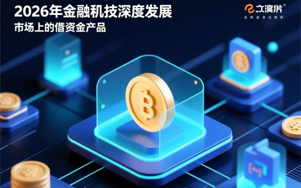 什么软件借钱真实可靠利息低点，正规贷款APP哪个靠谱？