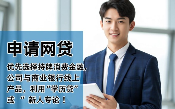 22岁容易申请的网贷平台有哪些？哪个门槛低秒下款？