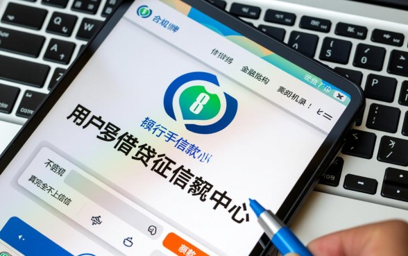 不上征信的小额手机贷款有哪些，2026最新正规平台有哪些