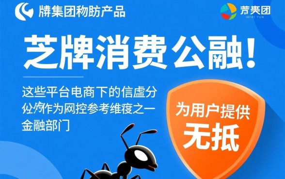 手机贷芝麻信用贷款平台有哪些，哪个平台通过率高？