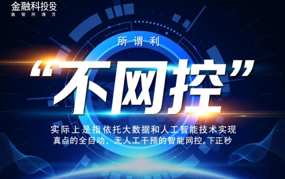 不风控秒下款的小额网贷app有哪些？真的能下款吗？