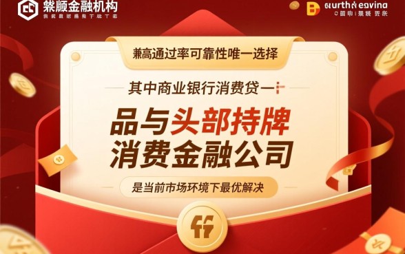 什么借钱平台通过率最高的可靠，2026哪个借钱软件容易下款