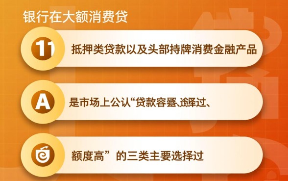 贷款容易通过额度高的有哪些，哪个平台容易下款额度高