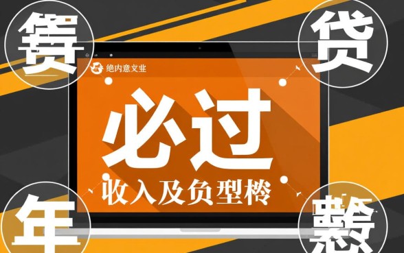 20岁贷款必过的平台有哪些呀，不看征信能下款吗？