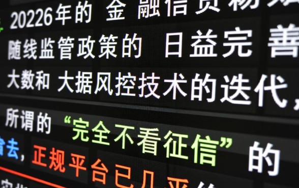 哪些借款平台不看征信大数据，2026正规容易通过的口子有哪些