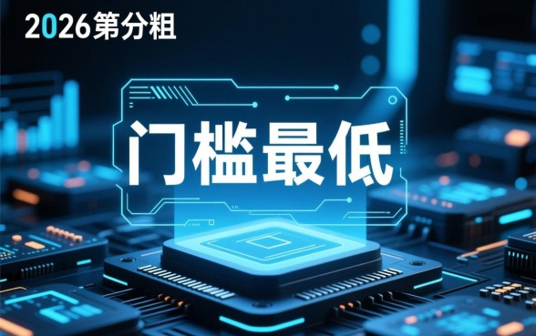 门槛最低的贷款平台是哪个平台