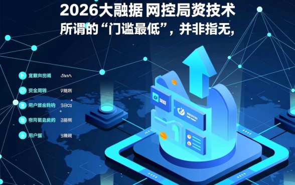 门槛最低的贷款平台是哪个平台，哪个平台容易下款