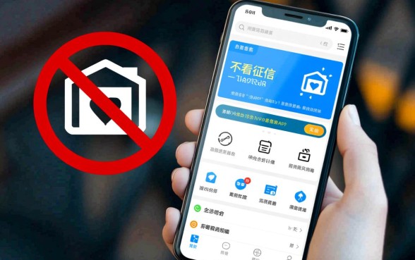 不看征信线上放款的贷款app有哪些？2026最新靠谱口子是哪个？