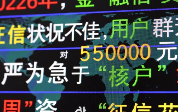 黑户征信不好想用5000块钱怎么办？哪里有不看征信的口子？
