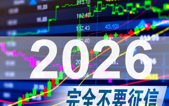 2026不要征信好通过的贷款有哪些，在哪里申请最快？
