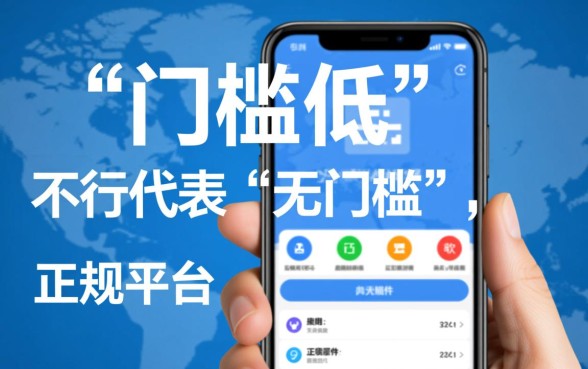 有没有门槛低还正规的贷款软件，正规小额贷款软件哪个好