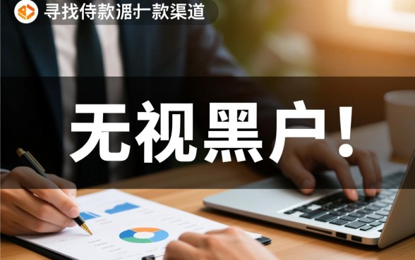 哪个网贷平台门槛低最好通过，2026容易下款的口子有哪些