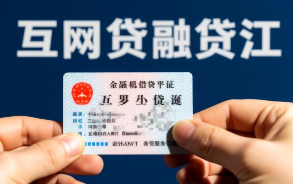 小平台借钱软件需不需要身份证，有哪些不用身份证的借钱软件？