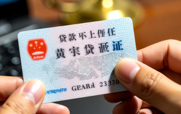 身份证贷款怎么办理？有哪些不看征信的平台？