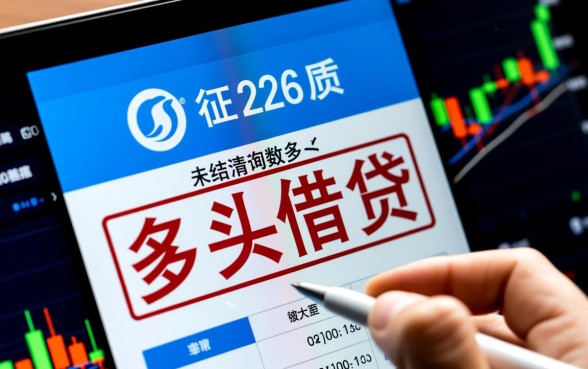 网贷多了急用10万在哪里能贷，征信花怎么贷到10万