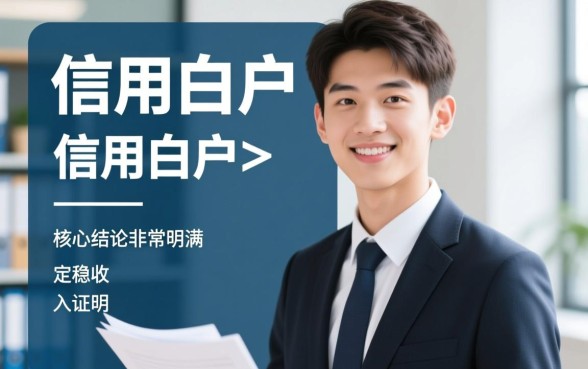 刚刚满18用哪个平台可以贷款，18岁怎么申请贷款