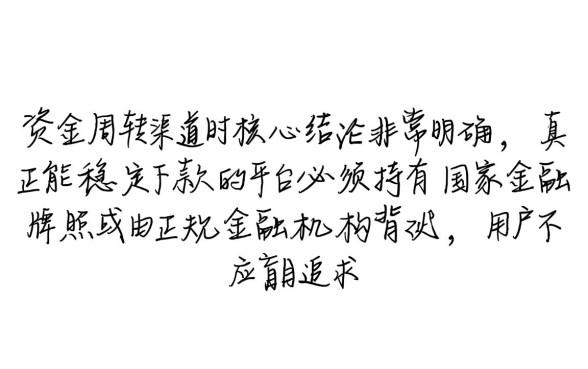 网上都有什么贷款平台可以下款，2026正规平台哪个容易下款