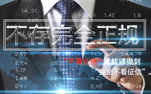 有哪个软件不看征信的可以贷款，2026不看征信贷款软件有哪些