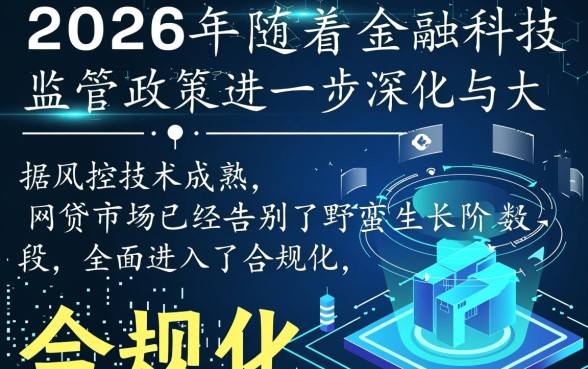现在还有什么网贷好下款的软件，2026最新口子有哪些