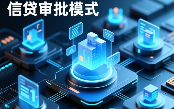 纯机审秒下款的口子2026有哪些？不用过征信吗？