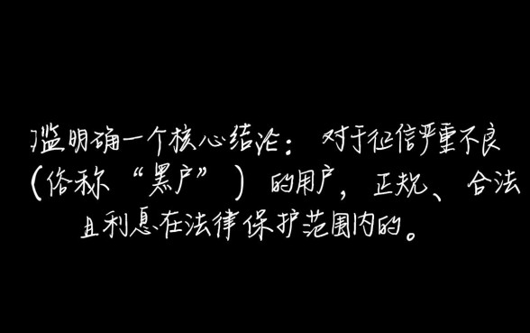 黑户网上最容易过的网贷有哪些，征信黑了怎么借钱？