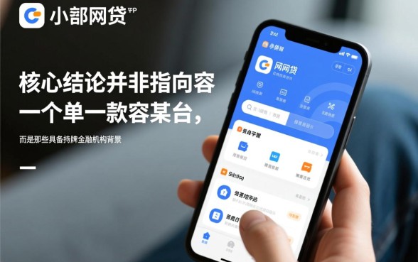 小额网贷哪个平台最快下款？，审核容易通过吗？