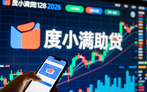 像度小满助贷一样的借款平台有哪些，正规借款平台推荐