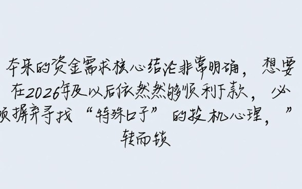 2026能下款的口子有哪些，2026年哪个口子容易下款？