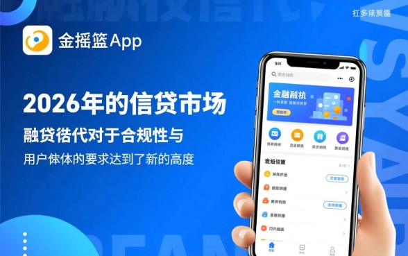 像金摇篮app一样的正规平台有哪些，金摇篮app是正规的吗？