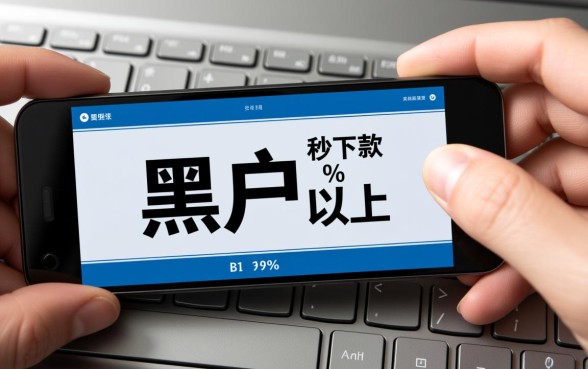 黑户快速贷款10000的平台有哪些，哪里可以借到钱？