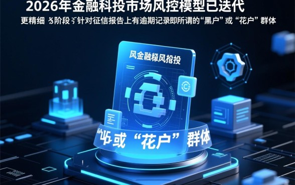 黑户什么贷款平台无视黑白审核，2026哪里能借到钱不用审核