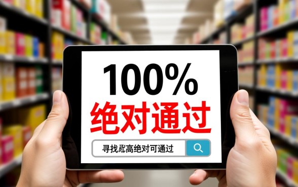 绝对可通过审核放款的网贷平台有哪些？2026必下款的口子是哪个？
