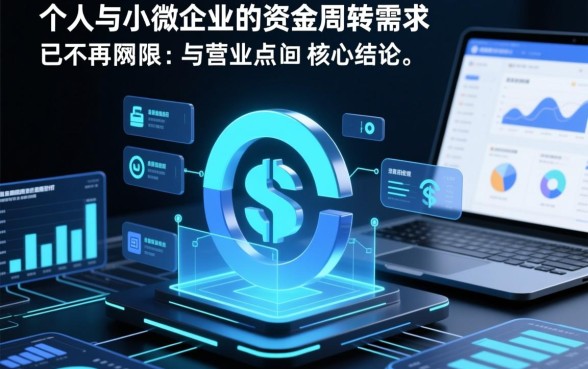 网上借款平台24小时随借随还哪个好，正规平台怎么申请？