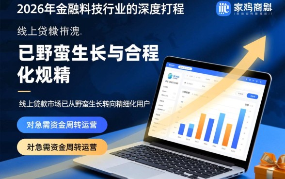哪个网贷容易申请？线上贷款平台哪个通过率高？