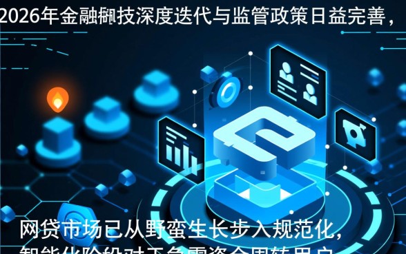 什么网贷可靠最容易通过审核呢，正规下款口子有哪些？