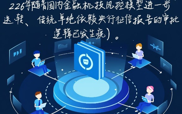 黑户容易过的大额度分期有哪些，哪里能申请不看征信