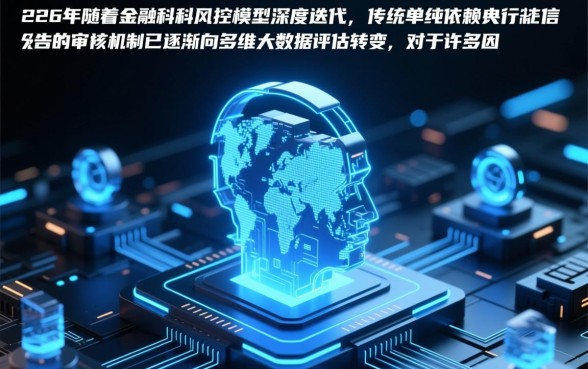 网黑大数据花可以下款的口子，2026最新有哪些？