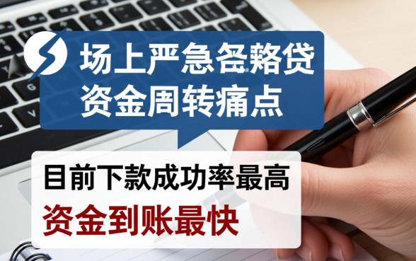 30天以内已下款的口子有哪些，哪个口子容易下款？