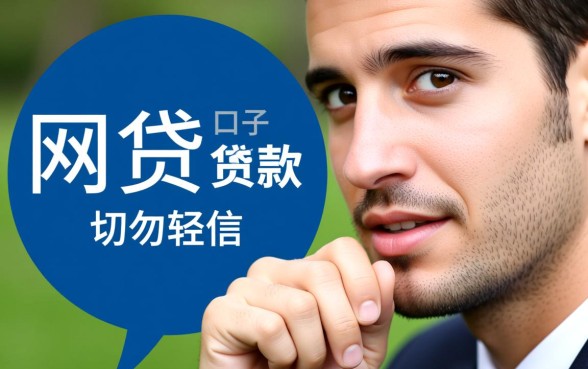 现在有什么网贷口子可以贷款的，2026最新容易下款的口子有哪些