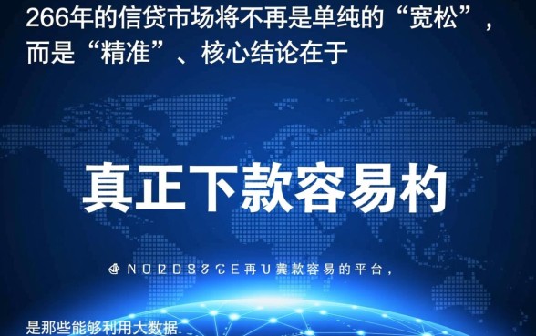 2026年下款容易的贷款平台有哪些，哪个靠谱？