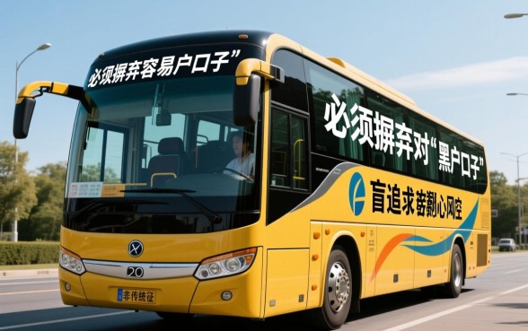 像现金巴士一样容易下的口子有哪些？2026容易下款口子是哪个？