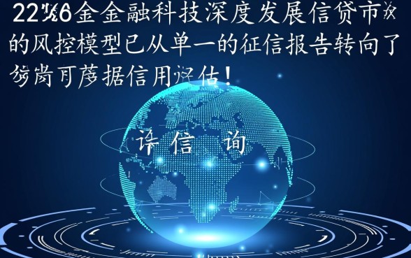 哪些贷款利息低不看征信的平台