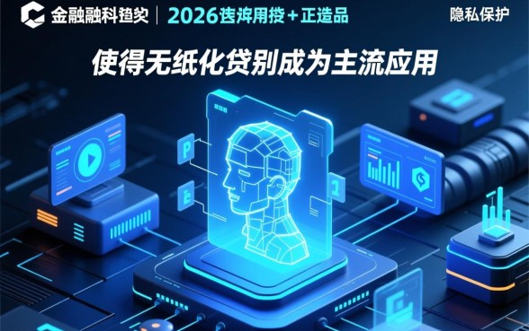 什么app借钱不用拍身份证照，哪个贷款软件不用上传身份证